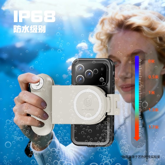 适用苹果三星华为小米用户外运动游泳潜水用磁吸背夹蓝牙摄影支架套件